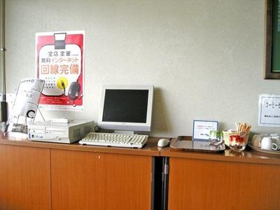 Route-inn Eki Nishiguchi Hotel